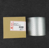 Sakura is suitable for Komatsu PC56-7 PC50-7 PC55 PC78 excavator hydraulic oil return filter element