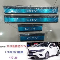 Suitable for 1522 frontal Van CITY threshold bar original plant with light head-on pedal LED cold light black stainless steel