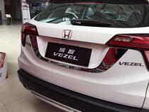 Bingzhi tailgate decorative strip VEZEL HR-V tailgate bright strip Binzhi tail box license plate frame U-shaped decorative frame