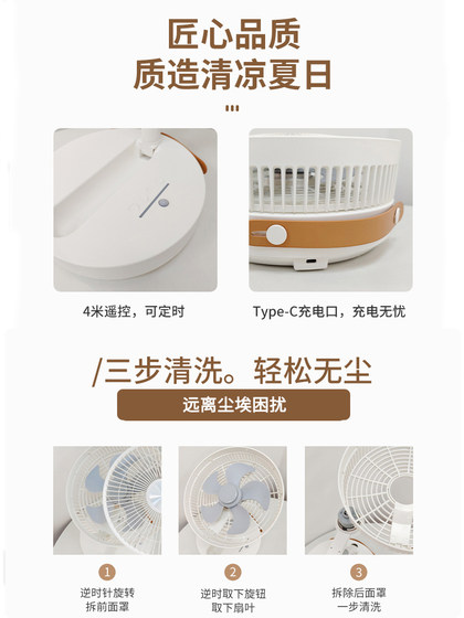 초대형 배터리 수명 무선 실외 USB 충전 휴대용 망원경 접이식 가정용 팬이있는 쌓인 충전 팬 초대형 배터리 수명 무선 실외 USB 충전 휴대용 망원경 접이식 가정용 팬이있는 쌓인 충전 팬