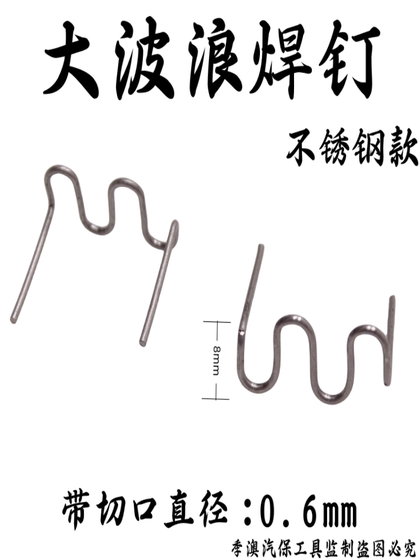 자동차 범퍼 플라스틱 용접 기계 용접 토치 용접 와이어 플라스틱 수리 기계 네일 패치 용접 용접 손톱 무료 배송 자동차 범퍼 플라스틱 용접 기계 용접 토치 용접 와이어 플라스틱 수리 기계 네일 패치 용접 용접 손톱 무료 배송