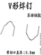 자동차 범퍼 플라스틱 용접 기계 용접 토치 용접 와이어 플라스틱 수리 기계 네일 패치 용접 용접 손톱 무료 배송 자동차 범퍼 플라스틱 용접 기계 용접 토치 용접 와이어 플라스틱 수리 기계 네일 패치 용접 용접 손톱 무료 배송