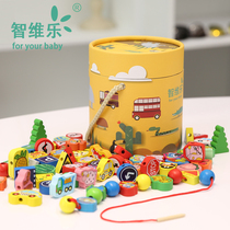 Childrens beaded building blocks wear rope wear beads barrel 1-2-3 years old boys and girls baby hand-eye coordination educational toys