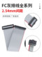 FC 플랫 그레이 케이블 IDC2.54mm 완성 된 6P-64P 더블 헤드 케이블 AVR 연결 케이블 태그 다운로드 케이블 FC 플랫 그레이 케이블 IDC2.54mm 완성 된 6P-64P 더블 헤드 케이블 AVR 연결 케이블 태그 다운로드 케이블