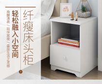 Simple bedside table Simple modern bedside locker Storage small cabinet assembly Creative dormitory bedroom file cabinet