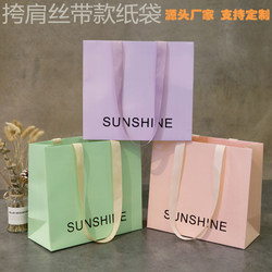 Extra large shoulder style kraft paper cardboard handbag clothing gift paper bag wrapping paper bag custom logo