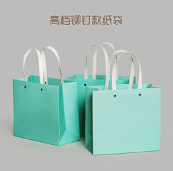 Light Blue Cardboard Handbag Clothing Gift Packaging Paper Bag Makeup Boutique Advertising Paper Bag Customized Spot