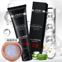 Eduston goes to horniness gel and dew Death to gentle deep cleaning male and female universal