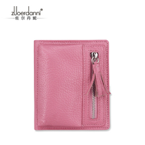 Zoldanie genuine leather wallet female Korean version short zipped with two folded womens wallet small fresh buckle zero money small wallet