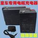 Children's electric tricycle motorcycle battery 12 volts charger 6V battery car power adapter accessories Children's electric tricycle motorcycle battery 12 volts charger 6V battery car power adapter accessories