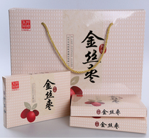 Shandong Dong'e Jiao Jujube Gift Boxes Golden Jujube Honey Jujube 1200g Gift Boxes