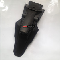 Three National Wei Robinson pilot motorcycle YG125-7B GW150-6 SM150-8 rear license plate lamp shade