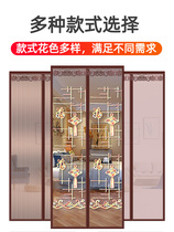 Self Adhesive Mosquito Curtain Magnetic Screen Gate Summer Fly Bug Ventilation Home Bedroom Partition Curtain Hole-Free