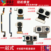 Xiaomi note3 Xiaomi 6 Xiaomi 8SE Xiaomi play Xiaomi MIX2S Mobile phone front and rear camera