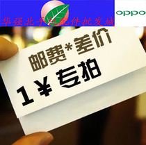 How much is the difference in postage? How much is the difference? How much is the difference? Take a few dollars a few dollars a few dollars a few dollars a few dollars