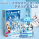 Disney Frozen Music Box Carousel Music Box diy Toy Girls Children's Day Birthday Gift Disney Frozen Music Box Carousel Music Box diy Toy Girls Children's Day Birthday Gift