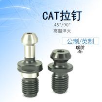 CAT40 Numerical Control Pull Nail British Made Male Threaded Pull Head Hollow Solid Screws Beauty Mark High Speed Shank Pull Head