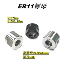 ER11 round nut M15 * 0 75 motor spindle nut ER Chuck high-speed locking pressure cap specification M15 * 1 0
