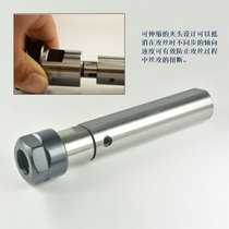 Hot sale lathe tapping tool rod straight handle tapping tool handle turning and milling compound machine with side-fixed tapping ER extension rod