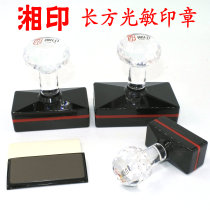 Seal material wholesale EH Xiangyin crystal Bing Free edge banding Photosensitive consumables Photosensitive pad Photosensitive engraving material