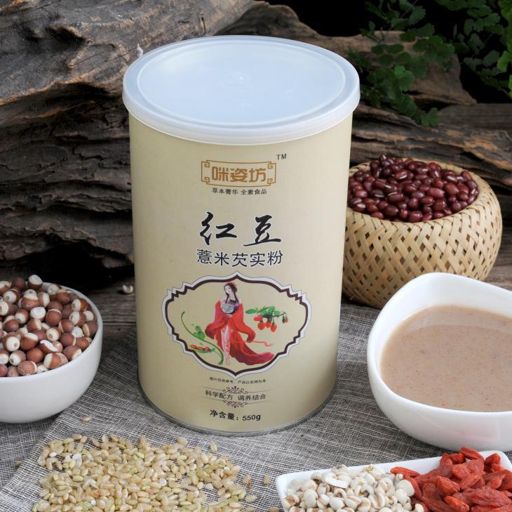 让我们愉快地减肥吧!节食王国海报图片