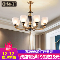 All copper American chandelier new Chinese living room lamp modern simple restaurant bedroom lamp retro Villa pure copper lamp