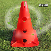 Football 30cm Mark Barrel Barrier Basketball Training Equipment Taekwondo Training Traffic Ice Cream Barrel