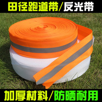 Athletics Runway With Safety Cordon Thickened Reflective Football Beach Volleyball Venue Sideline Sprint Line Caution Belt
