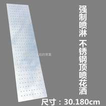 Swimming pool aisle stainless steel forced spray induction shower top spray shower 300 1800MM square nozzle