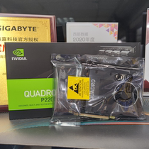 Chengcheng Quadro P620 P1000 P2200 P4000 p2000 p600 professional graphic design graphics