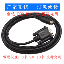 Delta touch screen DOP Series and Delta PLC Mitsubishi PLC communication cable connection cable DOP-DVP DOP-FX