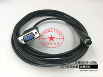 Weilun touch screen MT TK series and Mitsubishi FX series PLC communication cable