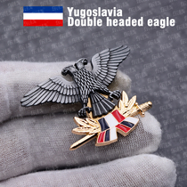 2021 East Line reengrave Yugoslav Republic of Serbia Metal double-headed eagle badge FRY