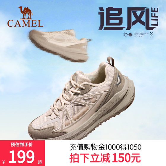 Camel sports shoes 2025 new water-splashing trail running shoes for men and women cushioning comfortable non-slip casual running shoes
Camel sports shoes 2025 new water-splashing trail running shoes for men and women cushioning comfortable non-slip casual running shoes