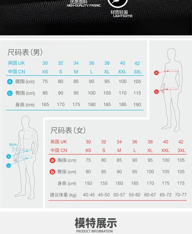 天猫speedo专业速干宽松及膝泳裤