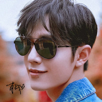 Polarized Sunglasses Male Tide Nets Red Anti-UV Round Face Large Face Clams Glasses Driving Exclusive Personality Sunglasses