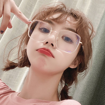 Ultra light large box Eye frames female myopia large face Slim Net Red ins Wind can be equipped with degree large frame glasses
