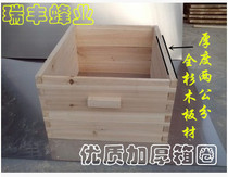 Following box lap beehive cedar wood (beehive box in Italian beehive box ten frame standard rugged sewing beehive)