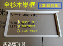 Beekeeping Tool Standard Nest Boxes Beehives Beehive Boxes Beehive Beehive New Cedar Bulk