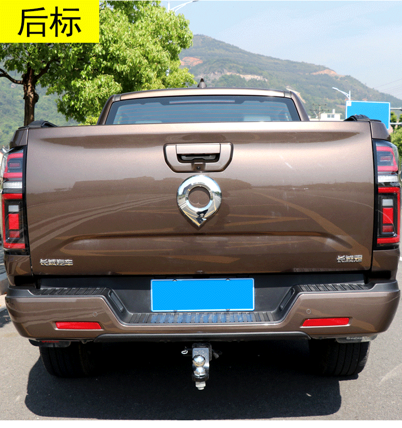 长城炮后标贴车身贴长城炮皮卡车专用尾标后车标改装长城标改炮标