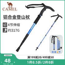 Camel outdoor climbing staff Body Hiking Gear Ultra Light Multifunction Telescopic Crutch Corner Stick Walking Stick Walking Stick Walking Stick