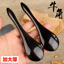 Horn plucking bar female beauty face eye face universal scraping stick pull tendon dial meridian point massage stick