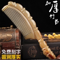 Strong girl thickened big horn comb natural pure household hair men and women scalp meridian massage comb