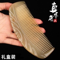 Natural comb female thick white horn comb children household scalp meridian massage comb thick long smooth hair anti-hair hair care