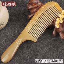 White yak horn comb pure natural wide tooth large buffalo horn head meridian massage female household lettering comb