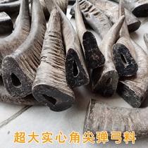 Natural black buffalo horn super large solid corner tip raw material seal handicraft handle slingshot handle material