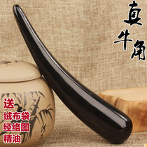 Natural pure horn massage stick large pressing point position to knock the gallstone Meridian plantar plantar pull Meridian stick