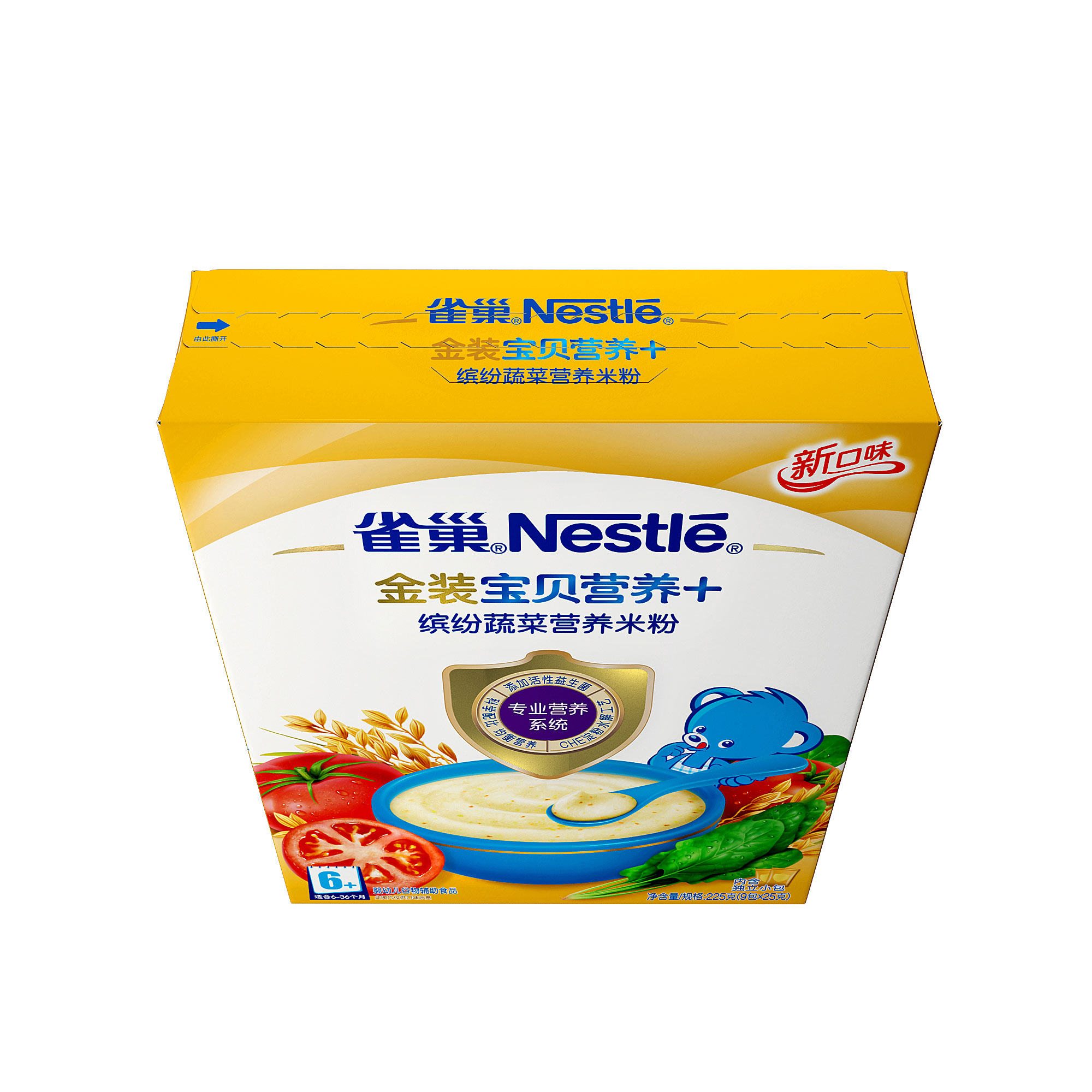 【旗舰店】nestle/雀巢金装宝贝营养米粉蔬菜米粉米糊225g