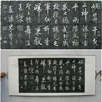 Rubbings rubbings Goodhead gan ge Mi Fu running Script Calligraphy copybook calligraphy practise calligraphy after a model exercises instead framed paintings