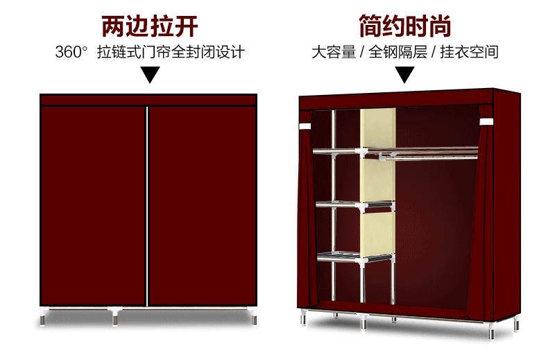 柜 家居 家具 门窗 790_525 gif 动态图 动图